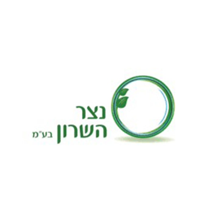 נצר השרון