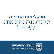 עו"ד ניר ביטון